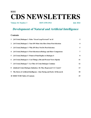 CDS 新闻通讯